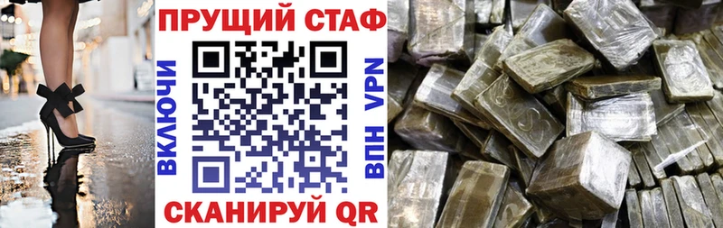 Где купить наркотики Алатырь АМФ  Бошки Шишки  Кетамин  ГАШ  Меф 