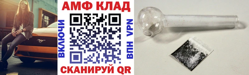 АМФЕТАМИН Розовый  Алатырь 