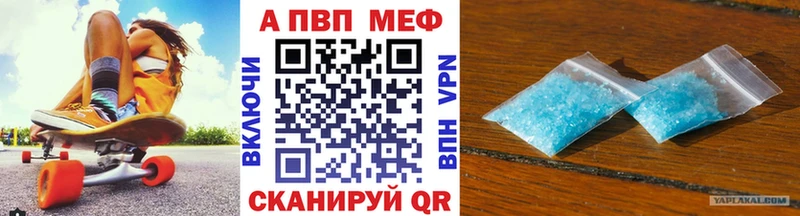 omg   Алатырь  A PVP Соль  продажа наркотиков 