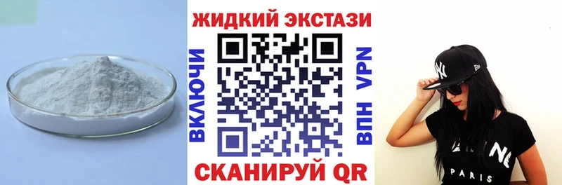 Бутират 1.4BDO  Алатырь 