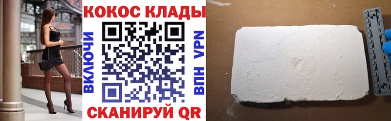 COCAIN 98%  наркота  Алатырь 