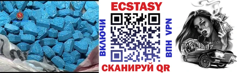 ЭКСТАЗИ mix  дарнет шоп  KRAKEN как зайти  shop Telegram  Алатырь 