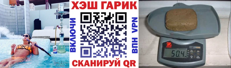 ГАШ Cannabis Алатырь