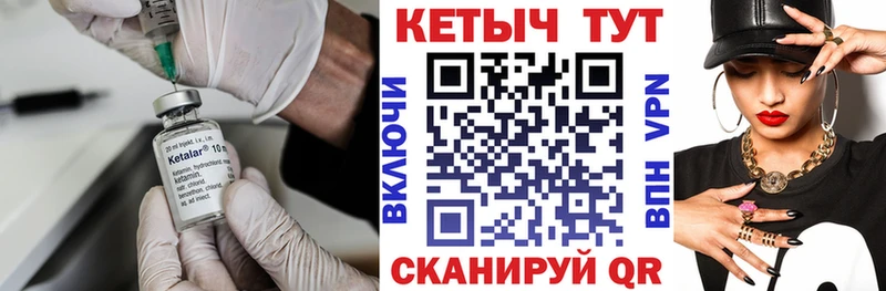 КЕТАМИН VHQ  дарнет шоп  Алатырь 
