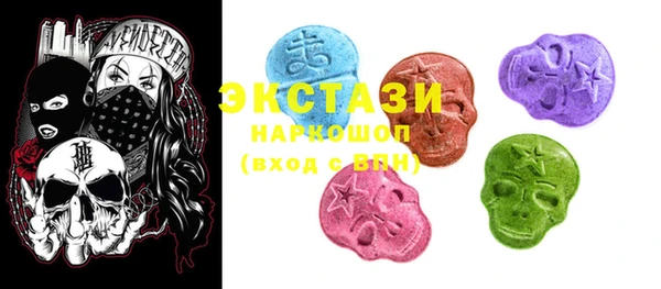 ГАЛЛЮЦИНОГЕННЫЕ ГРИБЫ Абинск