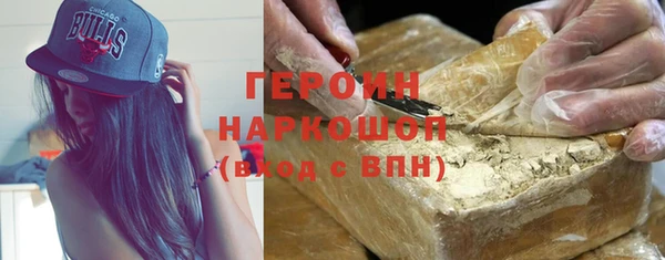 тгк Абаза