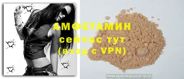 ГАЛЛЮЦИНОГЕННЫЕ ГРИБЫ Абинск