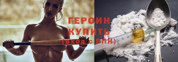 ГАЛЛЮЦИНОГЕННЫЕ ГРИБЫ Абинск