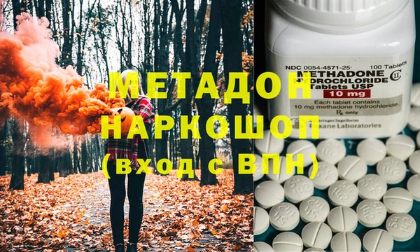 СК Абдулино