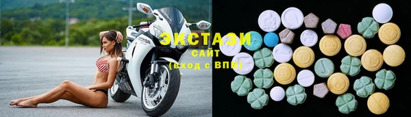 ГАЛЛЮЦИНОГЕННЫЕ ГРИБЫ Абинск