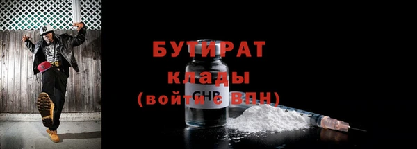 СК Абдулино