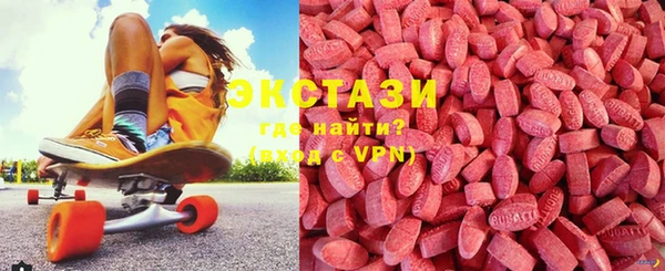 ГАЛЛЮЦИНОГЕННЫЕ ГРИБЫ Абинск