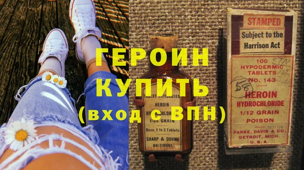 тгк Абаза