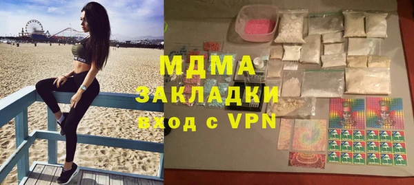 тгк Абаза