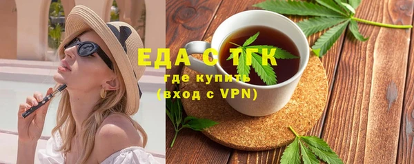 ГАЛЛЮЦИНОГЕННЫЕ ГРИБЫ Абинск