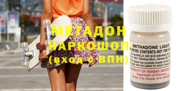 ГАЛЛЮЦИНОГЕННЫЕ ГРИБЫ Абинск