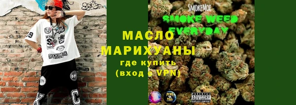 ГАЛЛЮЦИНОГЕННЫЕ ГРИБЫ Абинск