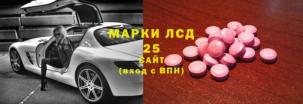 прущие грибы Алексин