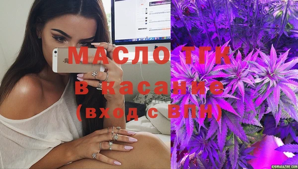 ГАЛЛЮЦИНОГЕННЫЕ ГРИБЫ Абинск