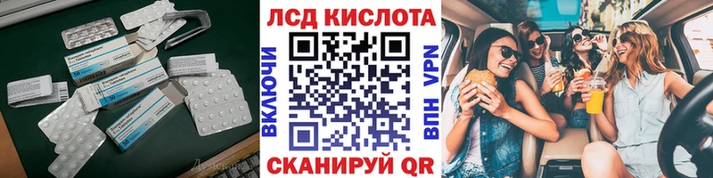 гидра ССЫЛКА Алатырь ЛСД экстази ecstasy