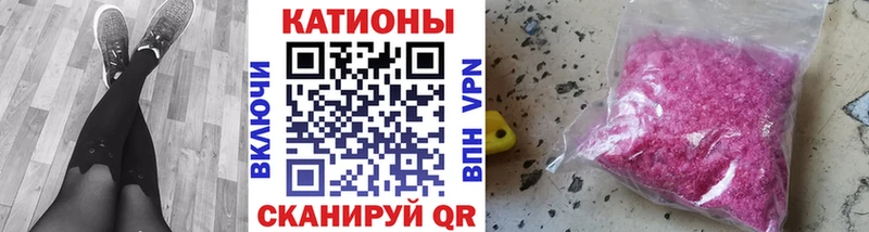 даркнет сайт  мега онион  Меф VHQ  Алатырь 
