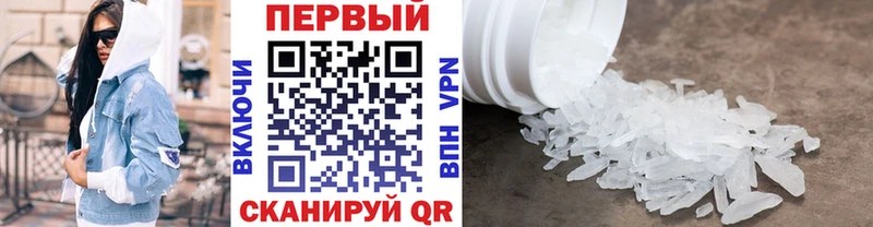 дарнет шоп  hydra   Первитин Methamphetamine  Алатырь 