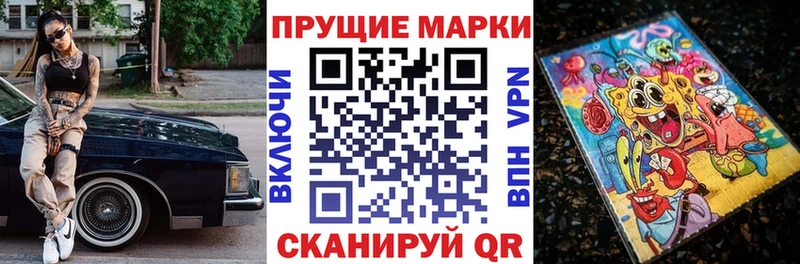 закладки Алатырь Марки N-bome 1,5мг