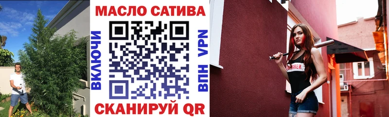 ТГК жижа  закладка  Алатырь 