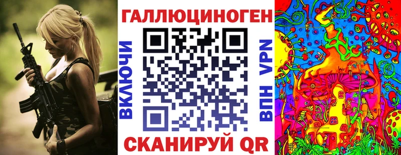 KRAKEN онион  Алатырь  Галлюциногенные грибы Magic Shrooms 