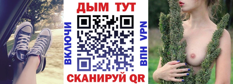 Марихуана планчик  где найти наркотики  Алатырь 